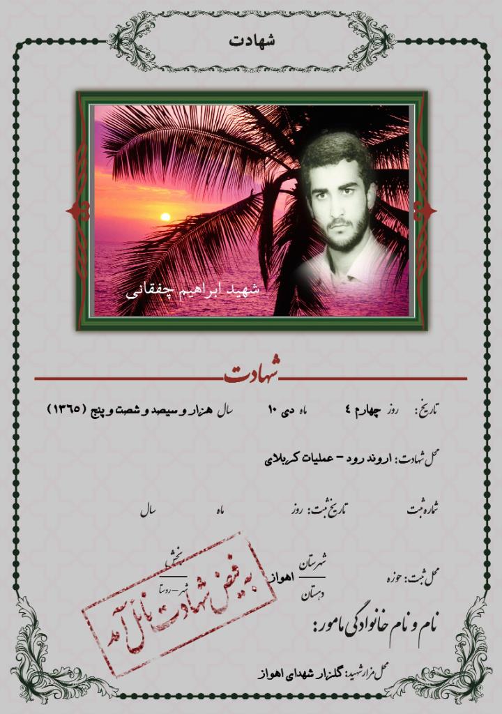 فاقد تصویر